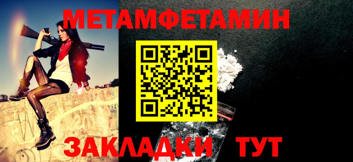 АМФ  Вход с VPN  Камышлов  Amphetamine  Amphetamine 98% 