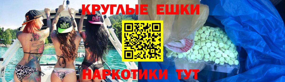 Экстази Punisher  ЭКСТАЗИ 280 MDMA  ЭКСТАЗИ  Вход с VPN  Камышлов 