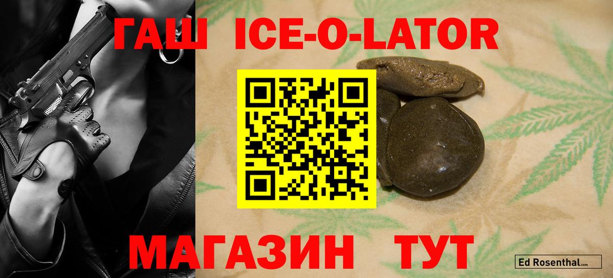 ГАШ hashish Камышлов
