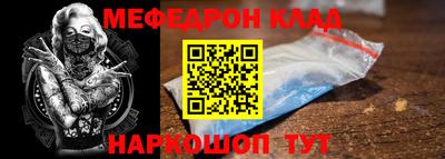 прущая мука Краснодар