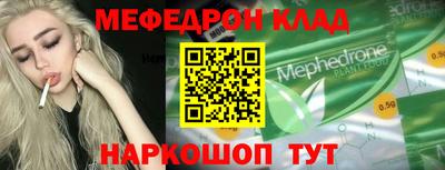 прущая мука Краснодар