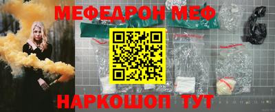 прущая мука Краснодар