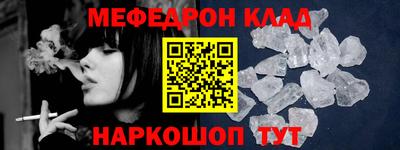 гидра Краснознаменск