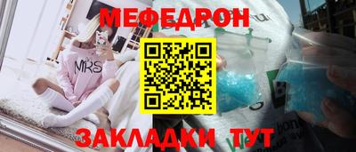 спиды Краснокаменск