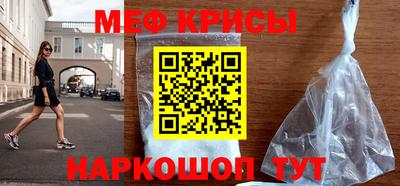 гидра Краснознаменск