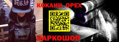 прущая мука Краснодар