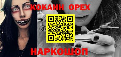 прущая мука Краснодар