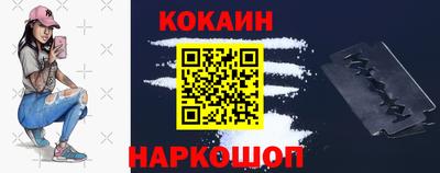 гидра Краснознаменск