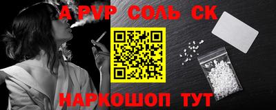 прущая мука Краснодар