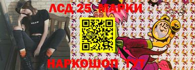 гидра Краснознаменск