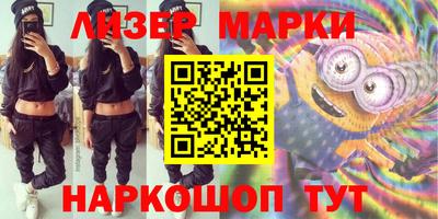 гидра Краснознаменск