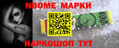 гидра Краснознаменск