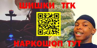 гидра Краснознаменск