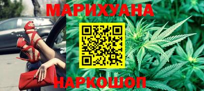 гидра Краснознаменск