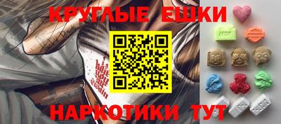 спиды Краснокаменск