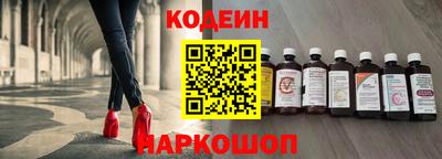 гидра Краснознаменск