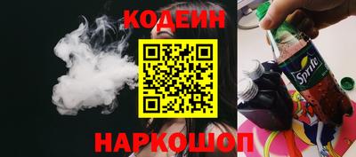 спиды Краснокаменск