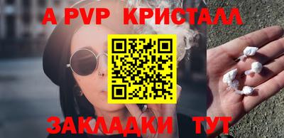 спиды Краснокаменск