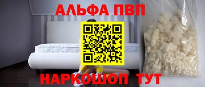 гидра Краснознаменск