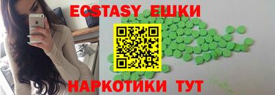 спиды Краснокаменск