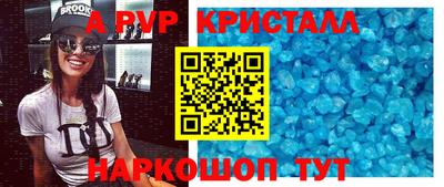 прущая мука Краснодар