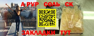 спиды Краснокаменск