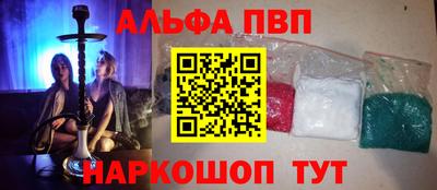 спиды Краснокаменск