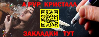 спиды Краснокаменск