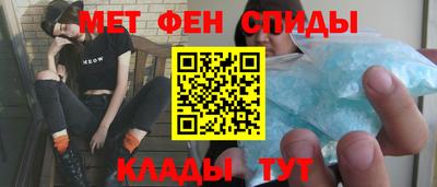 спиды Краснокаменск