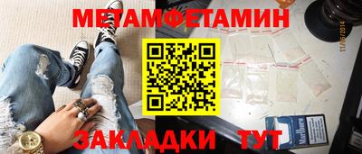 спиды Краснокаменск