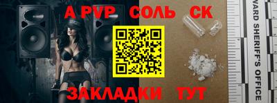 гидра Краснознаменск