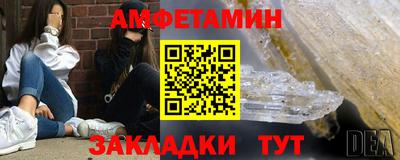 спиды Краснокаменск