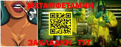 спиды Краснокаменск