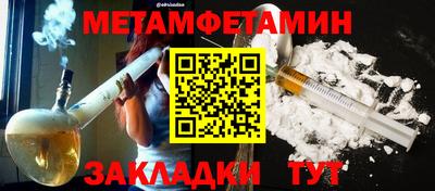 гидра Краснознаменск