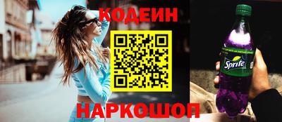 гидра Краснознаменск