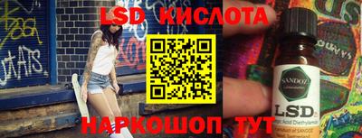 прущая мука Краснодар