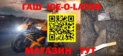 прущая мука Краснодар