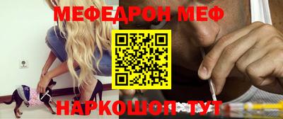 прущая мука Краснодар