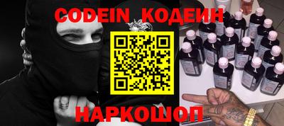 спиды Краснокаменск