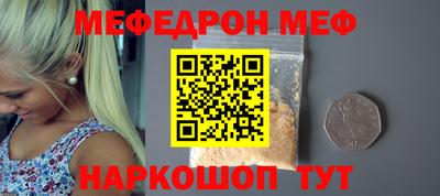 спиды Краснокаменск