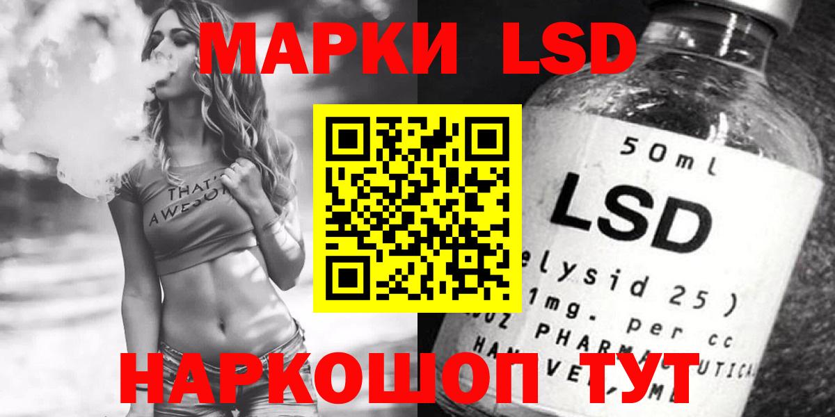 ЛСД экстази ecstasy  Вход с VPN  Лсд 25 экстази  Камышлов 