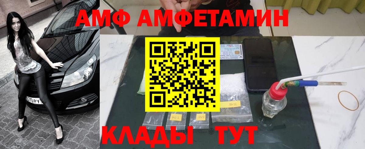 Камышлов  Метамфетамин Декстрометамфетамин 99.9%  Вход с VPN 