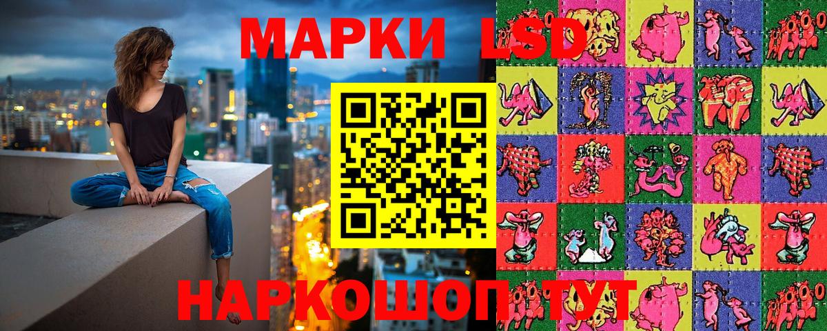 Марки NBOMe 1500мкг  Вход с VPN  Камышлов 